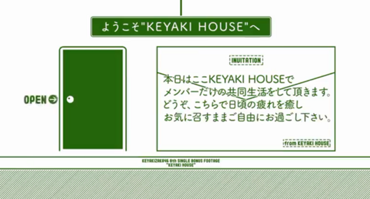 KEYAKI HOUSE.png